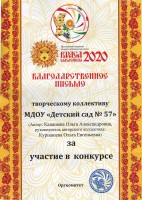 Изображение для новости